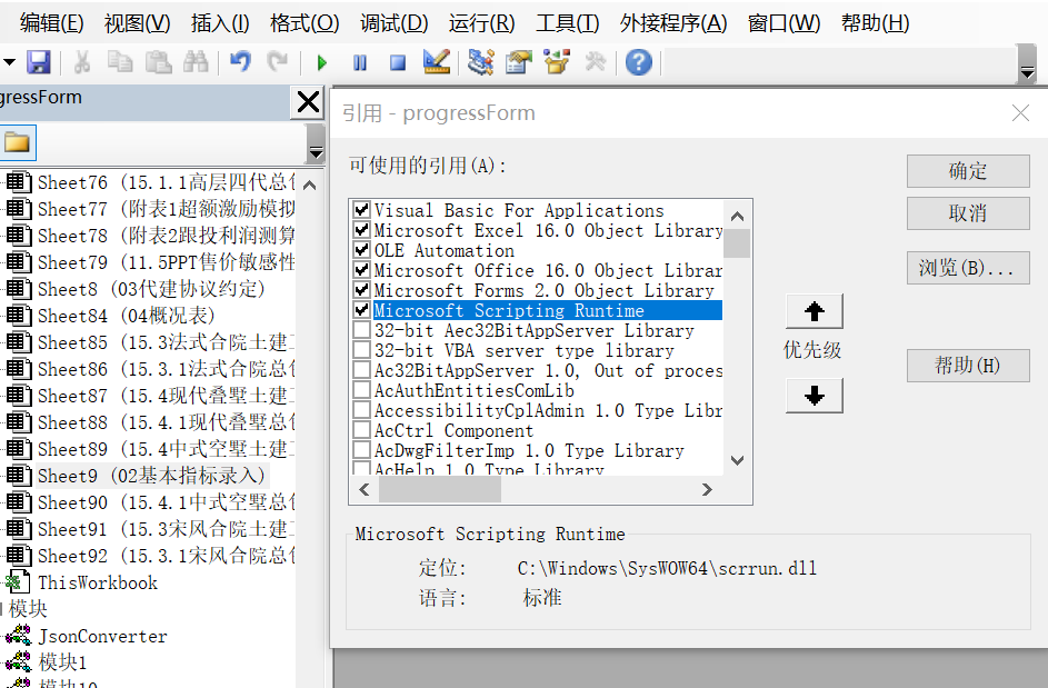 XLCS Core 西绿项目全成本测算正式版